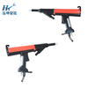 103Electrostatic Powder Spray Gun